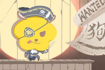 择吉皇历,择吉黄历,黄历择吉