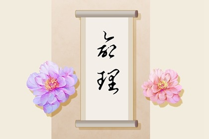 农历日历2026年|农历|今日农历