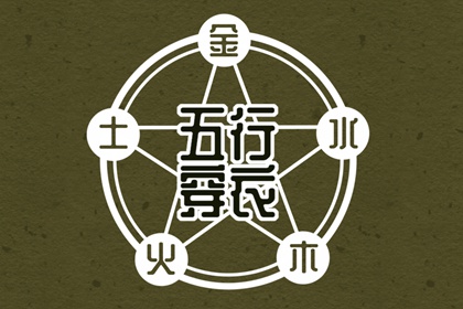 择吉日历_择吉老黄历皇历_择吉老黄历