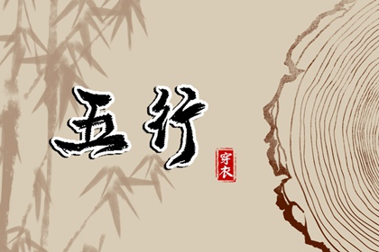 老皇历黄道吉日_老皇历查询_汉典老皇历