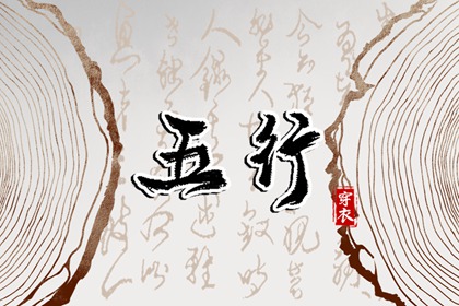 择吉日历|日历全年黄道吉日|日历表